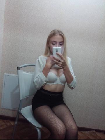 Катюша